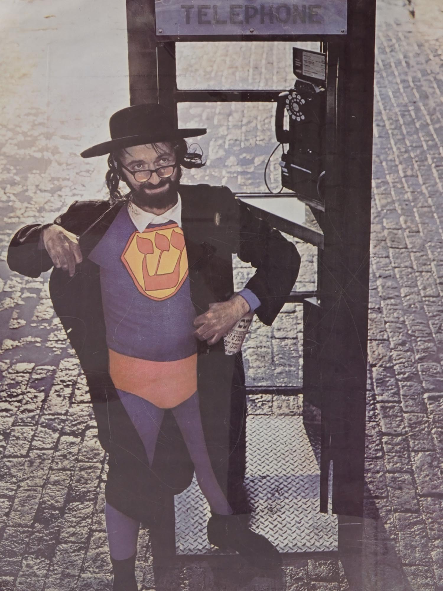 VINTAGE 60S POSTER HASSIDIC JEWISH RABBI SUPERMAN PIC-1